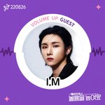 [몬스타엑스] 이번주 창균이 <b>볼륨</b>을높여요 출연