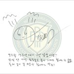 [NCT드림] 박지성 졸라 귀여움...