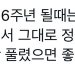 [NCT드림] 진짜 천러 마인드 미쳤다고