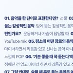 [몬스타엑스] 2022 말했잖아요 몬스타엑스 <b>셔누</b>라고 갱신