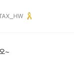 [몬스타엑스] 새벽 이 시각 지금 형오니는 <b>작업</b> 중