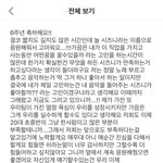 [NCT드림] <b>축하</b>해 얘들아