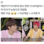 [NCT드림] 개인적으로 오늘 제일 웃겼던 부분