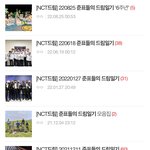 [NCT드림] <b>고냥</b> 눈물줄줄임