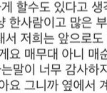 [NCT드림] 얼마나 하고싶었던 말이었을까