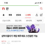 [NCT드림] ㅅㅂ <b>작년</b> 드림날 글 쓴 거 보는데
