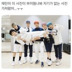 [NCT드림] 아 나 이거 보고 <b>우네</b>