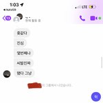 [댓글<b>부탁</b>해] 안녕하세요 가스라이팅인지 <b>확인부탁</b>드립니다