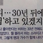 [NCT드림] <b>목욜</b>에 자휴때리고 콘서트갈게