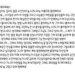 <b>이해찬</b> 버블