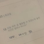 [NCT칠프] 근데 ㄹㅇ 당연한걸 받으면서