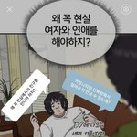 카톡 <b>멀티</b>프로필 평가좀