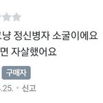 [NCT칠프] 팬 아닌 사람들이 봐도 우리가 요번에 많이 <b>본새</b> 나긴하나봄