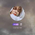 [NCT드림] 제노 <b>상</b><b>메</b> 바꿨다!