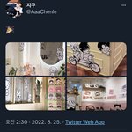 [NCT드림] ㅈ ㅣ구님 <b>데뷔일</b> 카페 대박이다