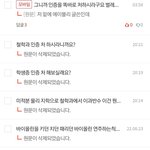 난 니들이 흔히말하는 한남 판남 <b>시비충</b>이거든?