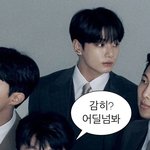헉 <b>정국이</b> 인스타왔다!!