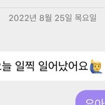 [NCT드림] 맠 <b>버블</b>