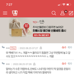 ㅋㅋㅋㅋㅋㅋㅋ 존잼티비