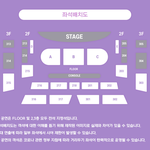 하트드림어워즈 여기도 <b>좌석</b>임??