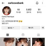 [드루와] 얘들아 이도현 <b>해킹</b>된 계정 이렇게 됨