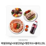 [너무억울해] 장충동 왕족발 <b>보쌈</b> 안해요 다른거 시키세요~콜라 사진...