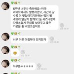 [NCT칠프] 마크 <b>아침</b>에 눈뜨자마자 버블 보냈네