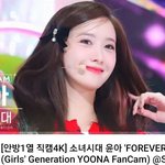 <b>무대위</b> 윤아는 진짜 최고구나...