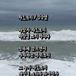 시인 김남열 <b>파도</b>소리