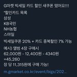[NCT칠프] 짜잔 앨범 앨범 <b>쿠폰</b> 또 나왔당