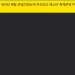 [군머] 슬프다…