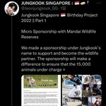 싱가포르 정국팬 <b>야생동물</b> 후원