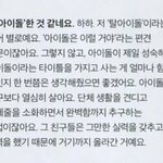 소시 수영 글 되게 잘 쓰는 듯