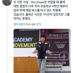 [방탄소년단] 호비 어릴때 춤추던 영상