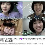 팬들의 니즈를 잘 아는 듯한 박은빈 소속사 자컨