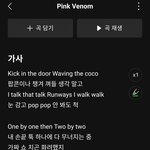 인간 핑크<b>베놈</b> 김제니