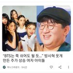 [군대] 와 진짜 기사 ㅈ같이 쓴다