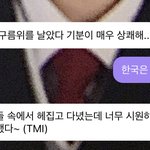 [NCT칠프] 정<b>블리</b> 진짜 이름값 한다 ㅠㅋㅋㅋㅋㅋㅋㅋㅋㅋㅋㅋㅋㅋㅋㅋㅋㅋ