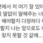 [군대] 이런 애를 미워할수 있겠냐