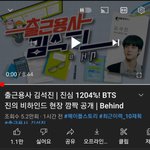 김석진 사랑해ㅜ 또 출근하자