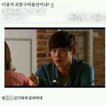 이종석 쇠똥구리설