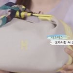 당근마켓으로 명품백 산 김소현