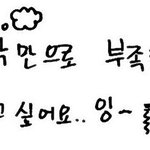 [NCT드림] 난 어제 케이크 <b>촛불</b> 끌 때 울었음 ㅋㅋㅋㅋ