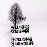 <b>시인</b> 김남열 억견