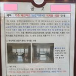 [댓글부탁해] 초고층 아파트 <b>복도</b>정리