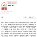 [TXT] 이거 쓴애 <b>고집</b> 부리지 말고 좀 지워라