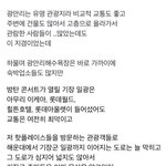 [군대] <b>부산</b> 사시는분들 지금 너무 걱정이래