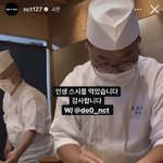 [NCT칠프] 할 스토리 올라옴 영상도 있으니까 가서 <b>보</b><b>셈</b>