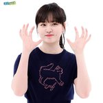 아이브 리즈가 <b>통통</b>한편은아니고