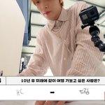 [NCT칠프] 근데 이쯤 되면 겹멤 <b>문제</b>가 아니라 127 <b>문제</b>임